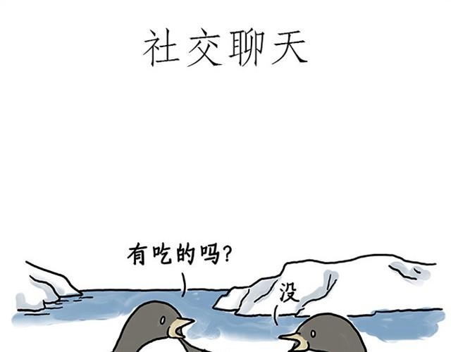 师傅看侏罗纪14