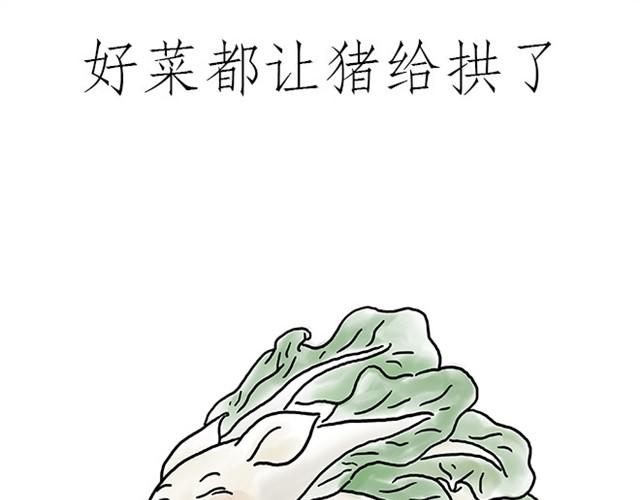 师傅看侏罗纪2