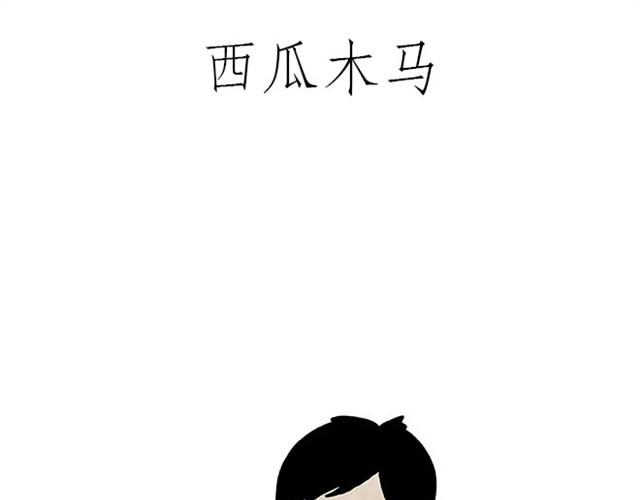 师傅看侏罗纪20