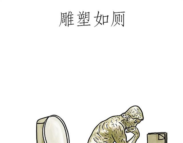 师傅看侏罗纪4