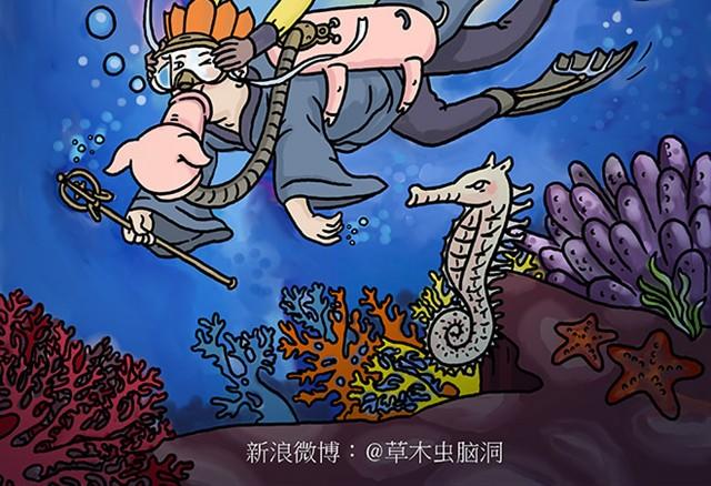 师傅潜水1