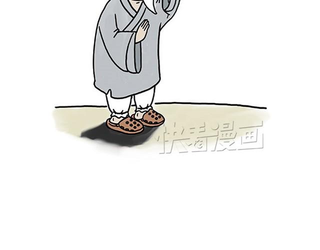 师傅潜水11