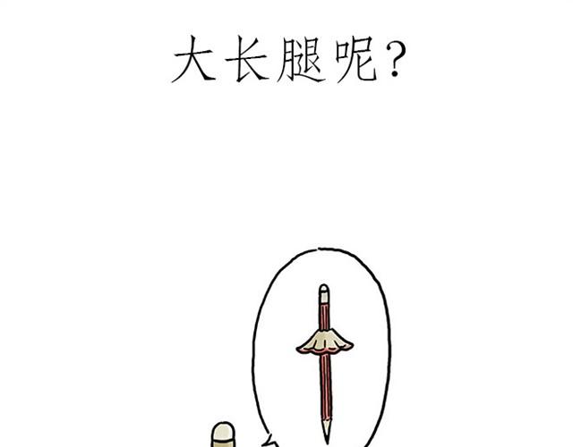 师傅潜水20