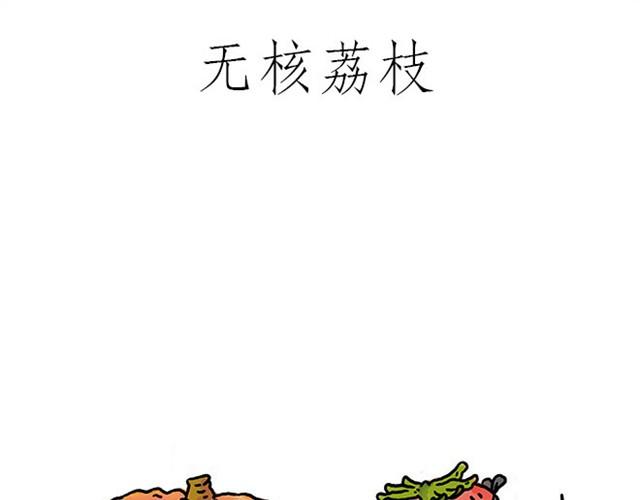 师傅潜水30
