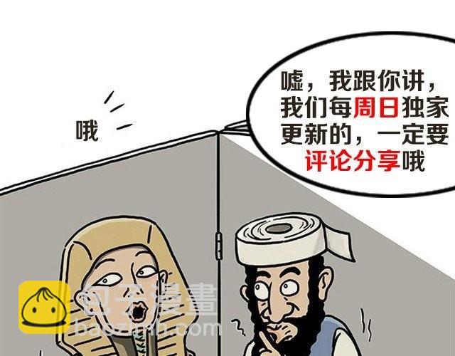 师傅潜水36