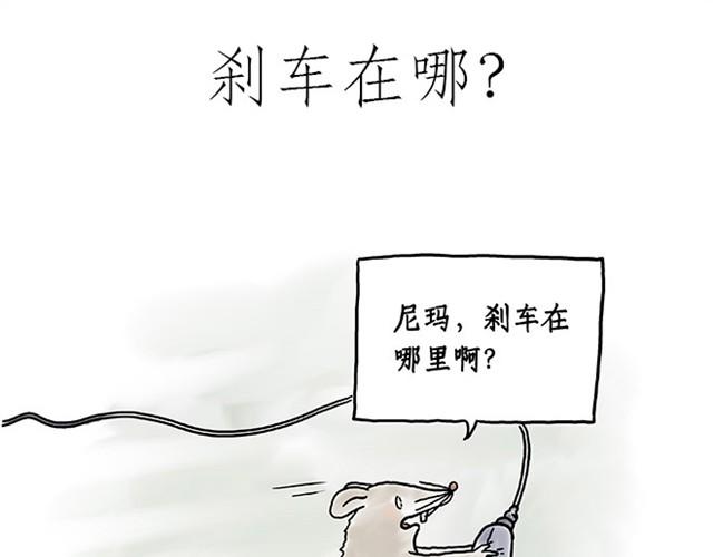 师傅潜水8