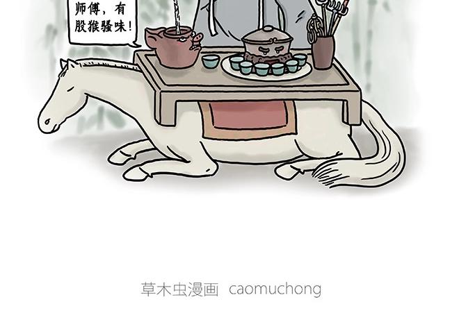 师傅的茶道1