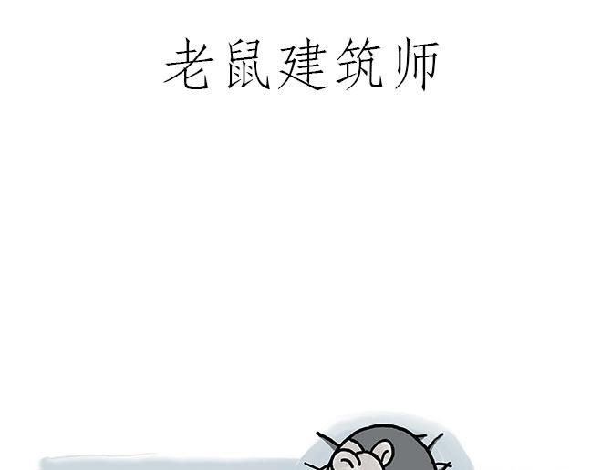 师傅的茶道12