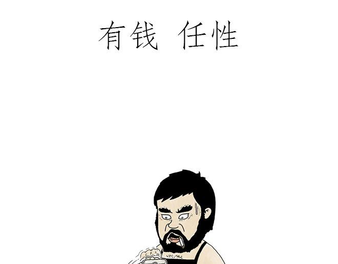 师傅的茶道22
