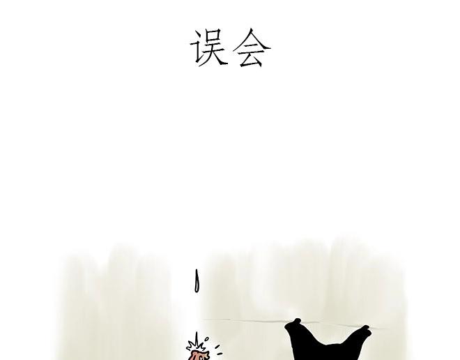 师傅的茶道8