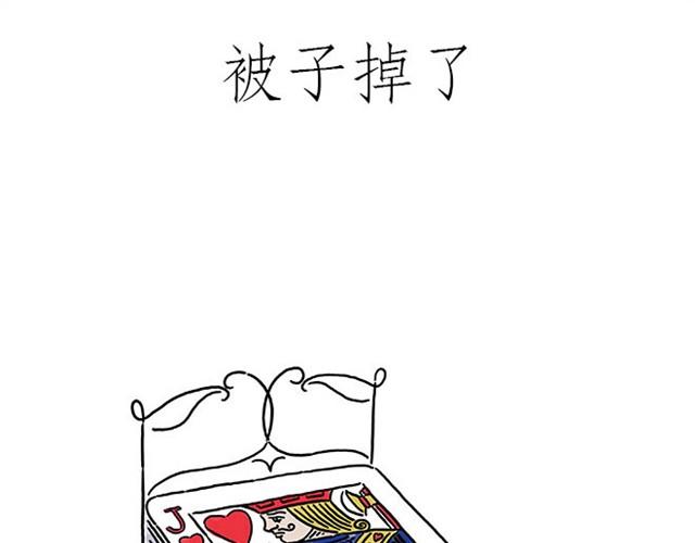 师傅过山车18