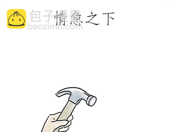 师傅过山车8
