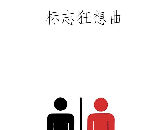 师傅和自动扶梯14