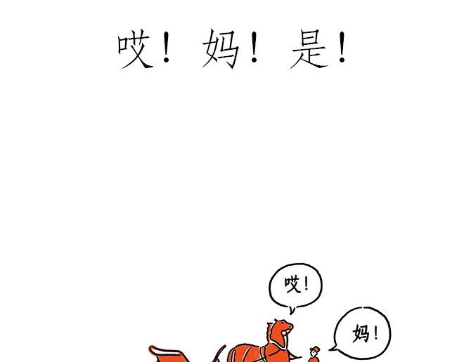 师傅和自动扶梯8