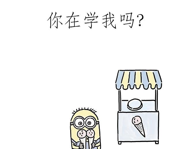 师傅的庆功宴12