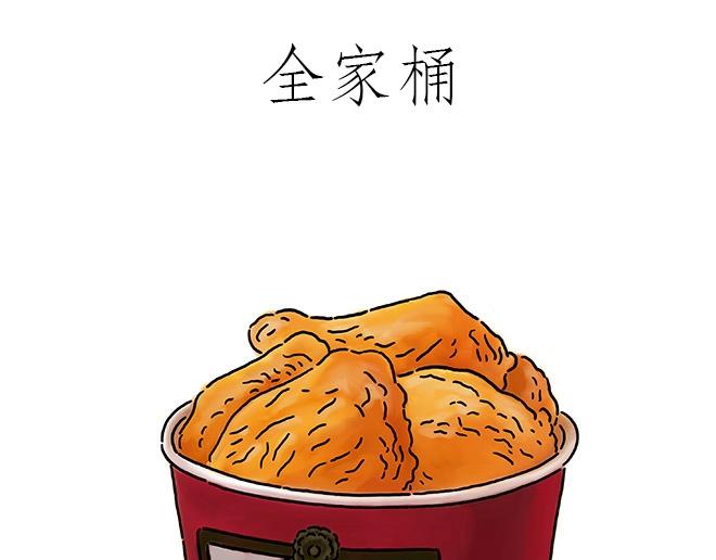 师傅的庆功宴16