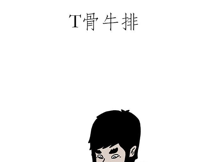 师傅的庆功宴18