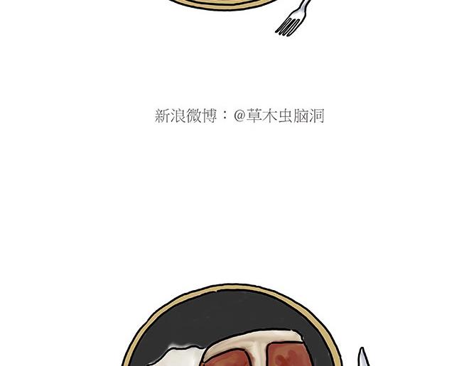 师傅的庆功宴21