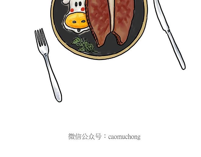 师傅的庆功宴22