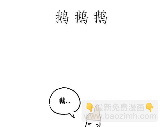 师傅的庆功宴24