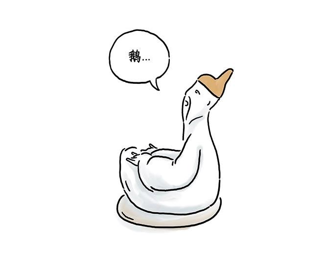 师傅的庆功宴26