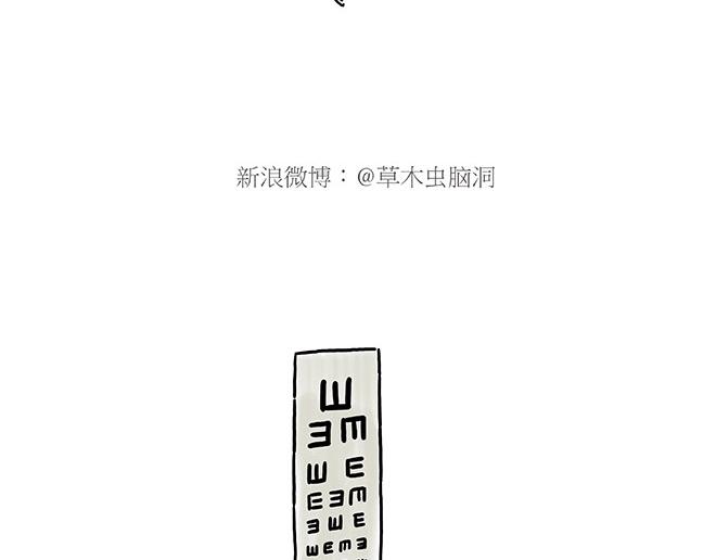 师傅的庆功宴5