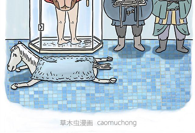 帮师傅挡羞1