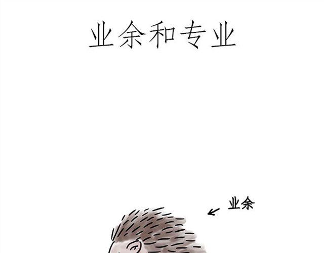 帮师傅挡羞2