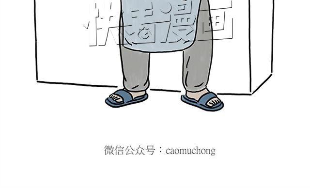帮师傅挡羞23