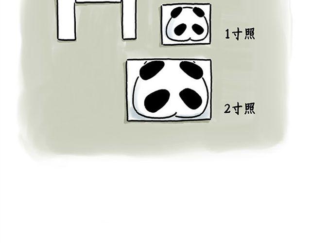 帮师傅挡羞34