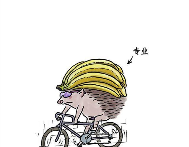 帮师傅挡羞4