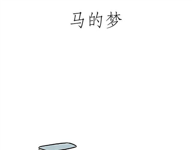 师傅遇险14