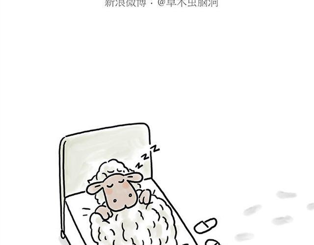 师傅遇险24