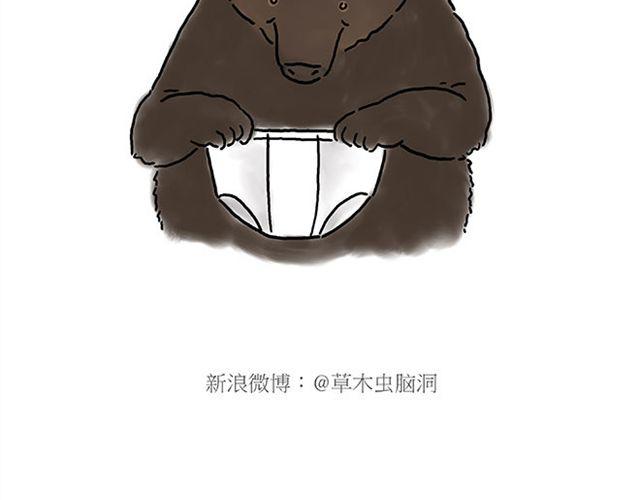 师傅遇险27