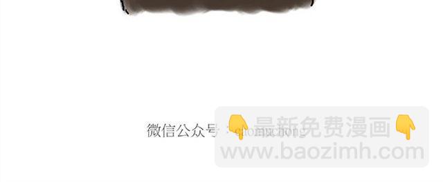 师傅遇险29