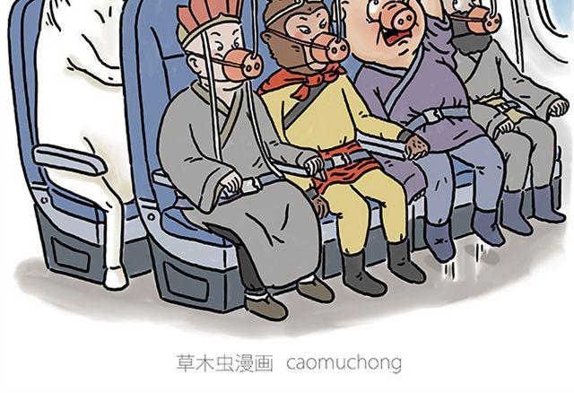 师傅遇险31