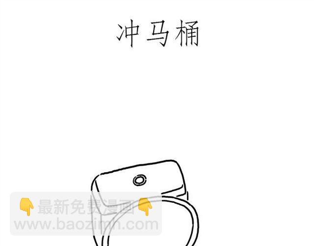师傅遇险32