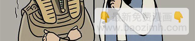 师傅遇险37