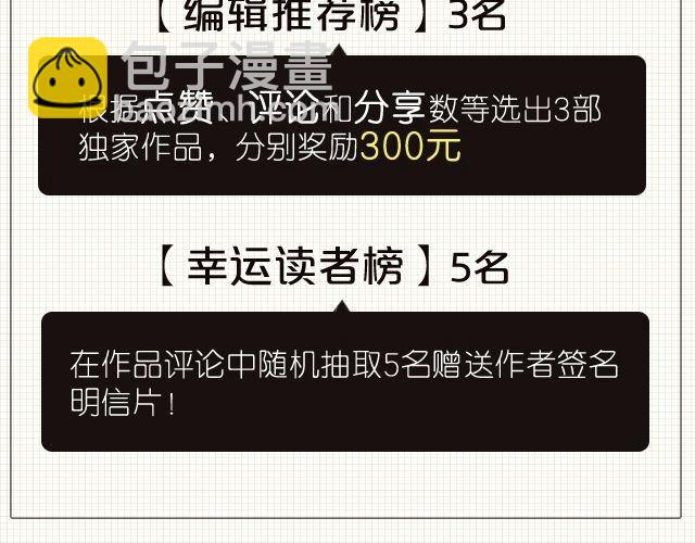 师傅遇险39