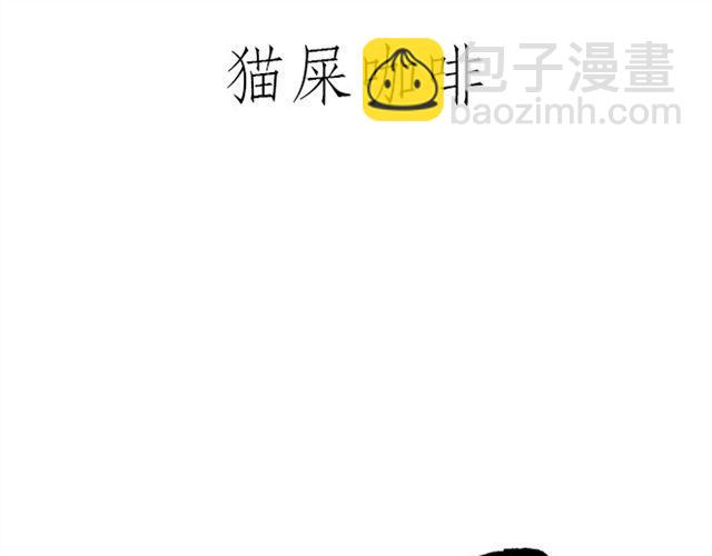 师傅遇险8