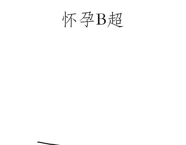 健身球操0