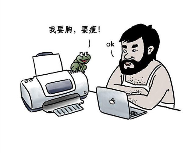 健身球操15