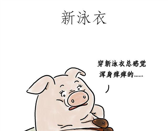 健身球操34