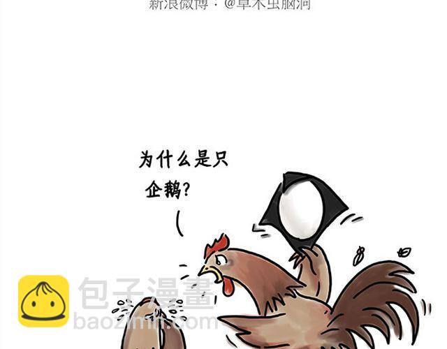健身球操4