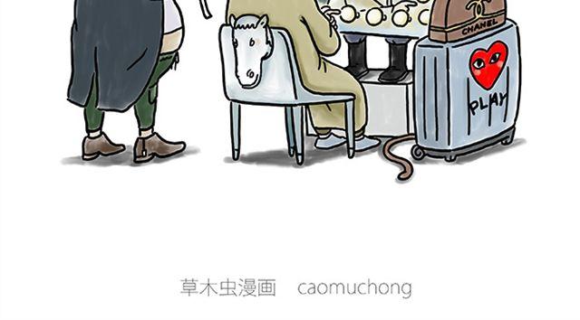 师傅化妆1