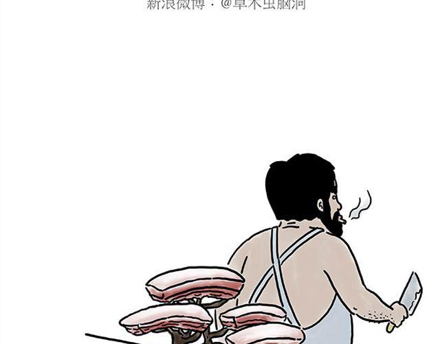 师傅化妆16