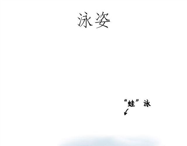 师傅化妆18