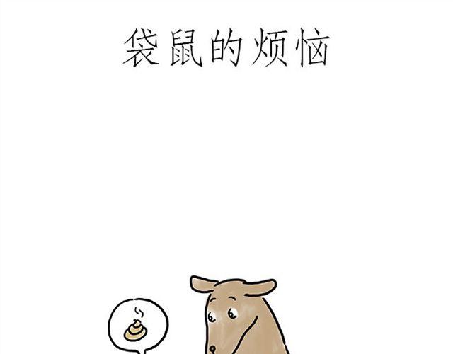 师傅化妆22