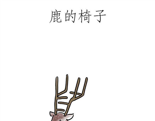 师傅化妆8