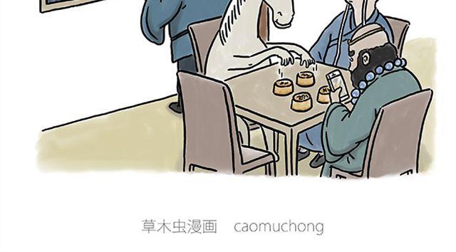 师徒赏月1